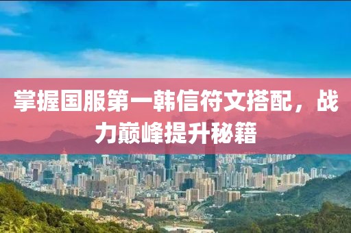 閑妻良母 第23頁