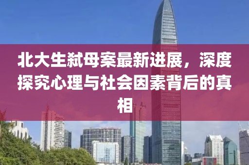漫漫星辰 第23頁