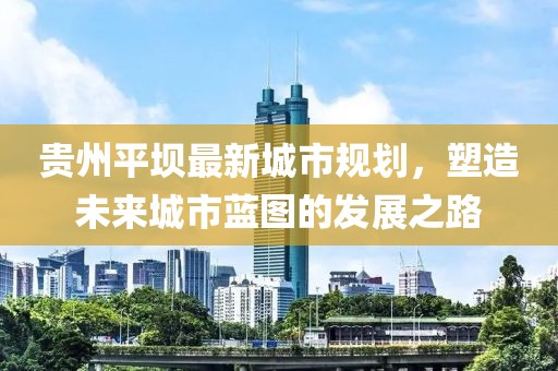 笑如南筏 第24頁