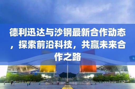 離雨彌巷 第23頁