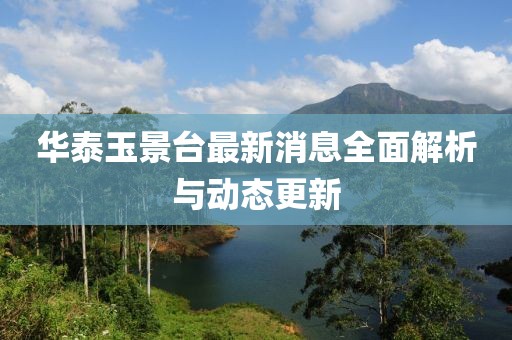 酒伴孤獨(dú) 第22頁