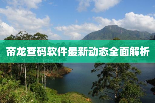風(fēng)調(diào)雨順 第24頁