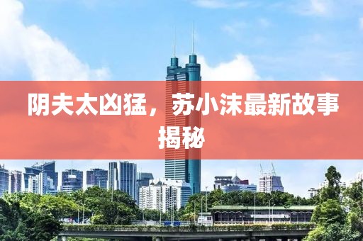 純白梵唱 第23頁(yè)
