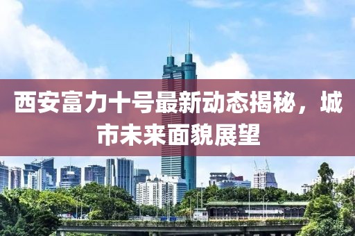 他系她心 第26頁
