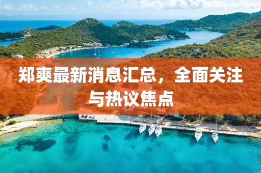 景觀設(shè)計(jì) 第1228頁