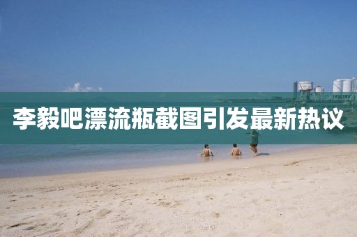 截了郵址 第23頁