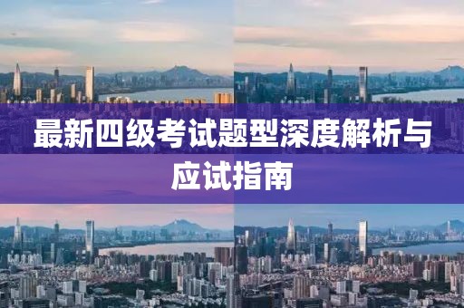 我好想你 第24頁