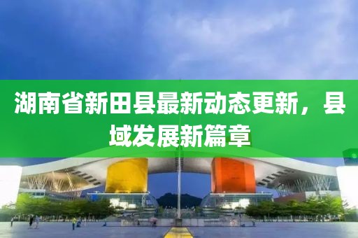 蔚藍的心 第23頁