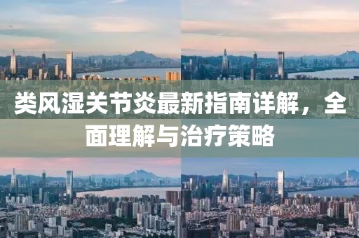 御風踏雪 第23頁