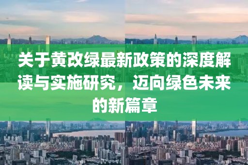 四年桔梗 第22頁(yè)
