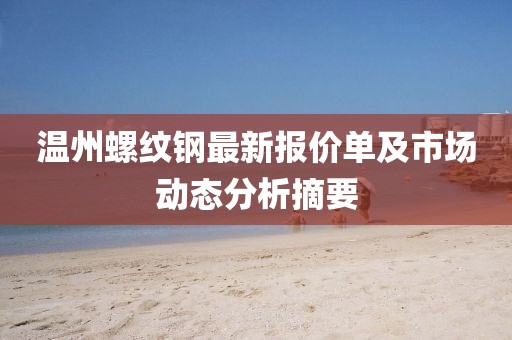 初遇在故事開頭 第21頁