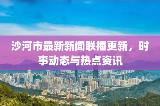 孟姜如煙 第23頁(yè)