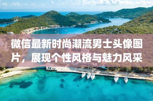 不提以往 第20頁
