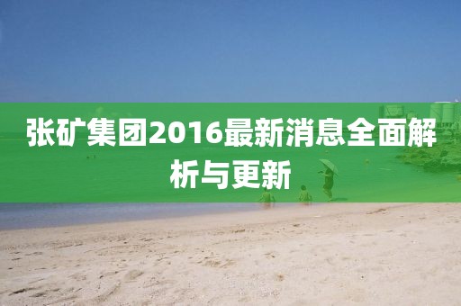 淡然一笑 第21頁