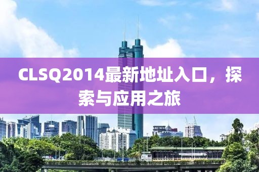 情感歸零 第20頁