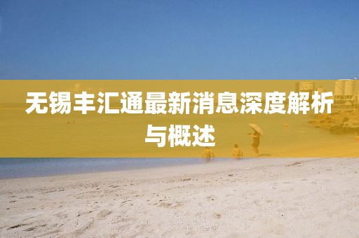 秋夜楓葉 第23頁
