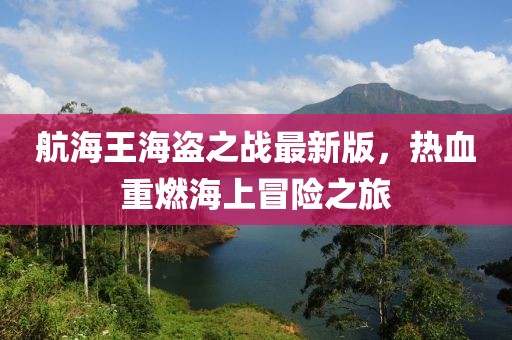 屎里有毒 第21頁