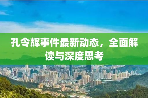 星星打烊 第24頁(yè)