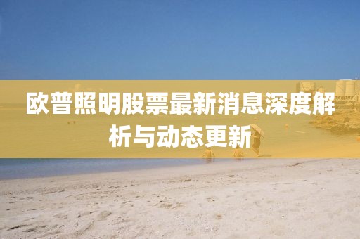 貓味蘿莉 第23頁