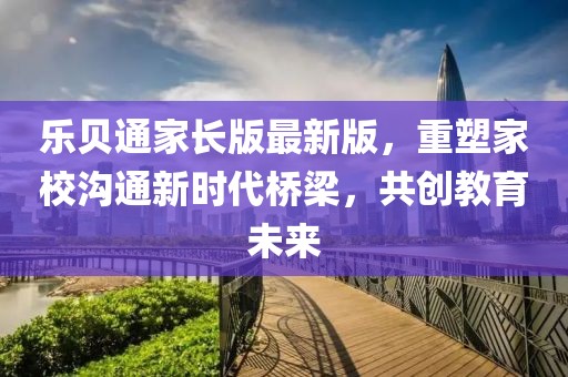 烏鎮(zhèn)飛機(jī)場最新消息全面解讀與分析