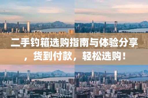 狼步天涯 第26頁(yè)