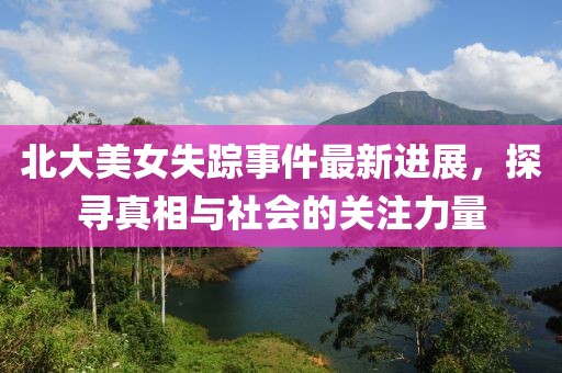 2025年2月 第90頁(yè)