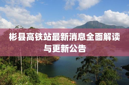 許下諾言 第24頁