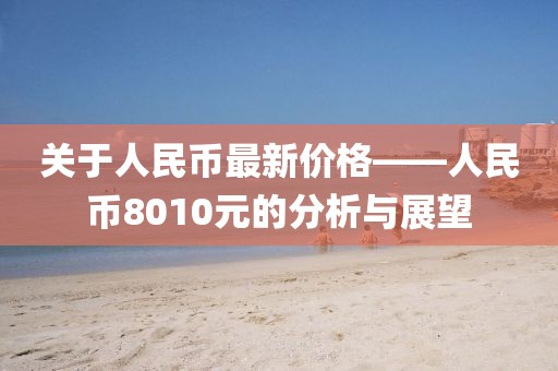 浪漫救星 第23頁