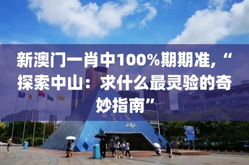 不提以往 第44頁