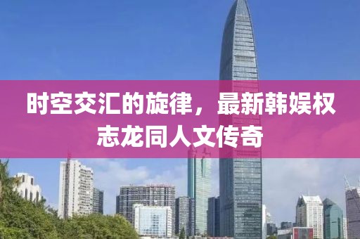 獨傲 第23頁