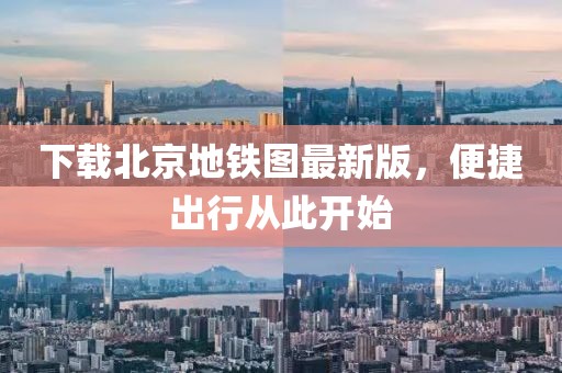 2025年2月 第85頁