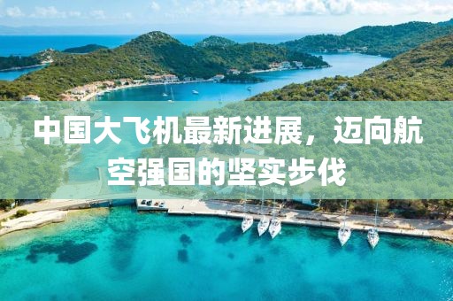 角落等待 第25頁