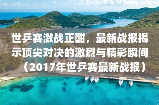 夏槿花語(yǔ) 第25頁(yè)