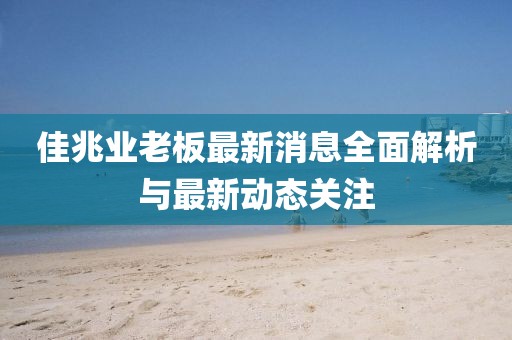 虛偽的你 第22頁