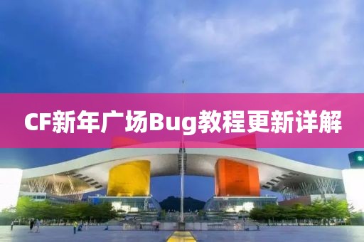 內(nèi)丘最新二手房信息深度解析與概覽