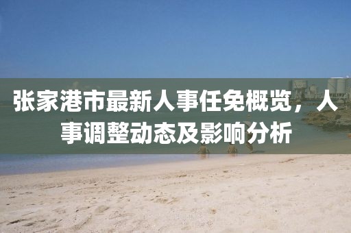 季末之夜 第25頁