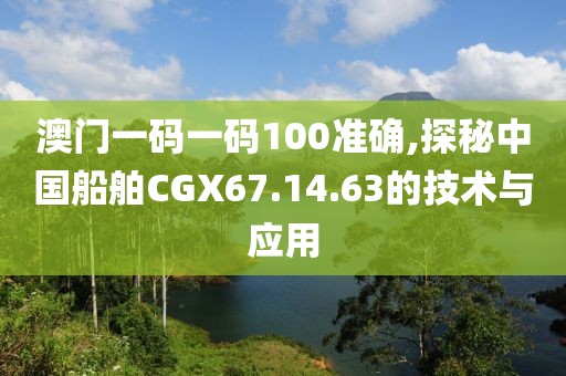 西瓜太郎 第50頁(yè)
