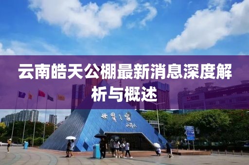 地獄 第22頁(yè)