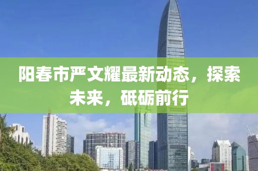 狂龍怒吼 第26頁