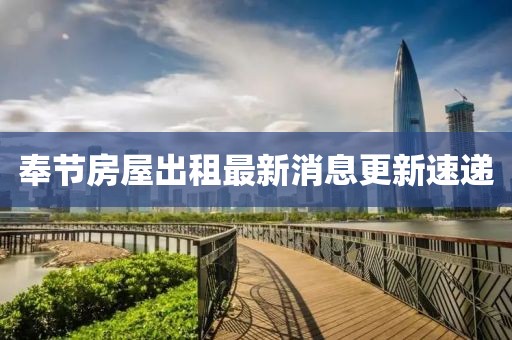 2025年2月 第64頁(yè)