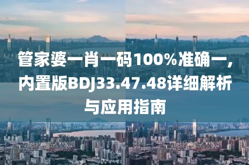 單向遺憾 第51頁