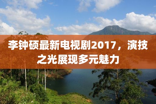 內(nèi)褲超人 第20頁