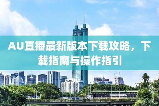你很迷人 第22頁(yè)