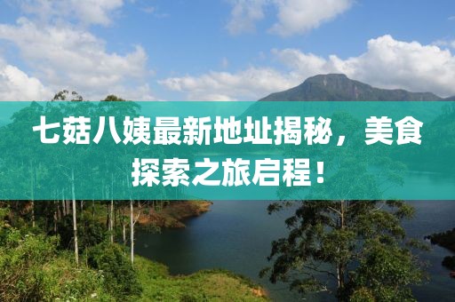 遺夢 第23頁