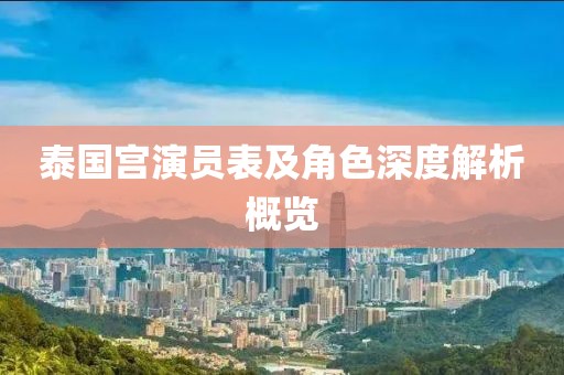 涂料最新生產(chǎn)技術(shù)與配方深度研究及實踐應(yīng)用解析