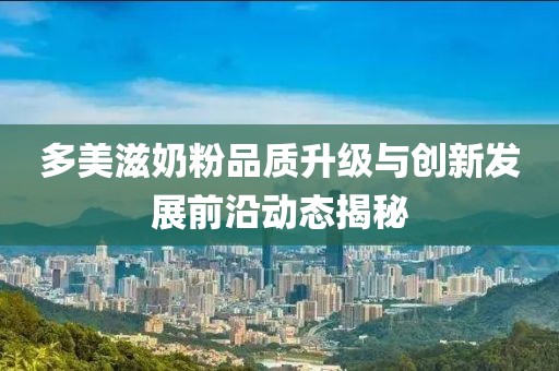 2025年2月 第49頁
