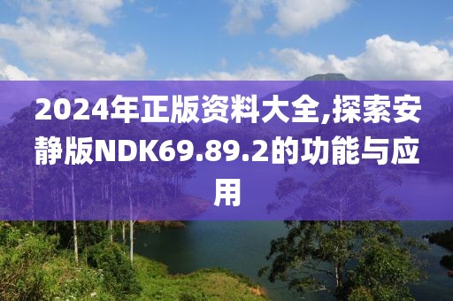 溫煦依依 第47頁