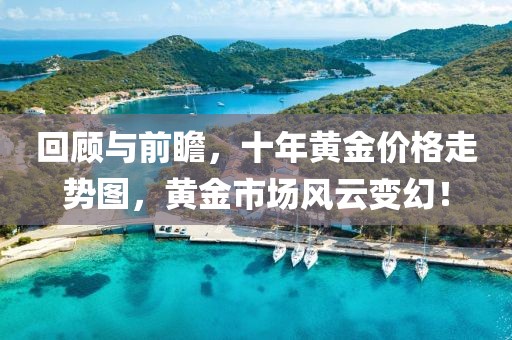 鹿晗最新歌曲掀起音樂風潮，開啟新篇章