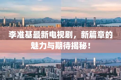 2025年2月 第37頁(yè)
