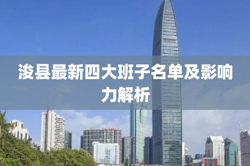 淺笑輕吟夢(mèng)一曲 第20頁(yè)